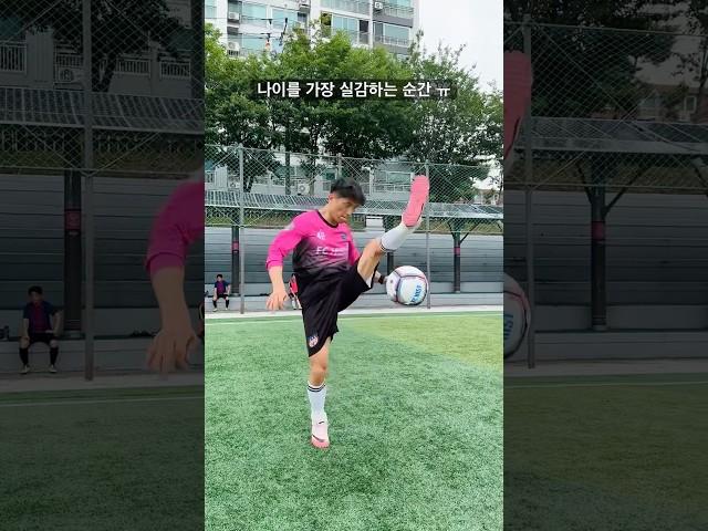 나이를 가장 실감 하는 순간 ㅠ #임팀장