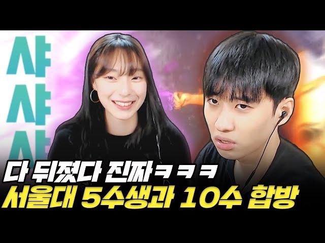 스튜디오 샤 서울대 5수생 '이든' VS 미미미누 싸움 수준 ㄹㅇ실화냐