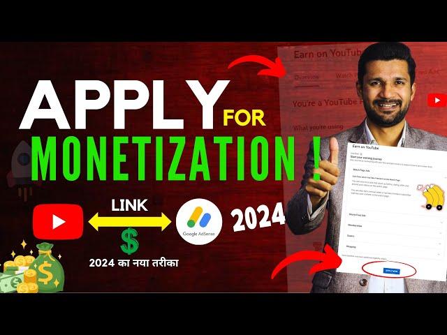 How to Apply For Monetization in 2024 | Monetization Ke Liye Apply Kaise Kare | Apply Monetization