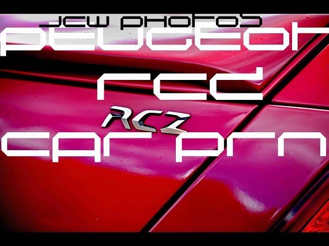 PEUGEOT RCZ CAR PRN | JCW Photos