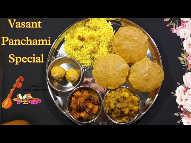 Vasant Panchami Special Thali | No Onion-Garlic Thali | Yellow Food Thali | Saraswati Puja Special