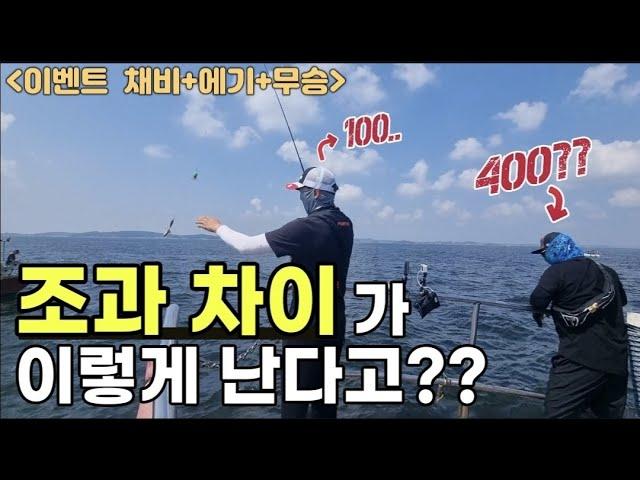 쭈꾸미낚시 채비의 중요성!! 채비만 잘해도 중간은 갑니다.  초보 탈출하기!!