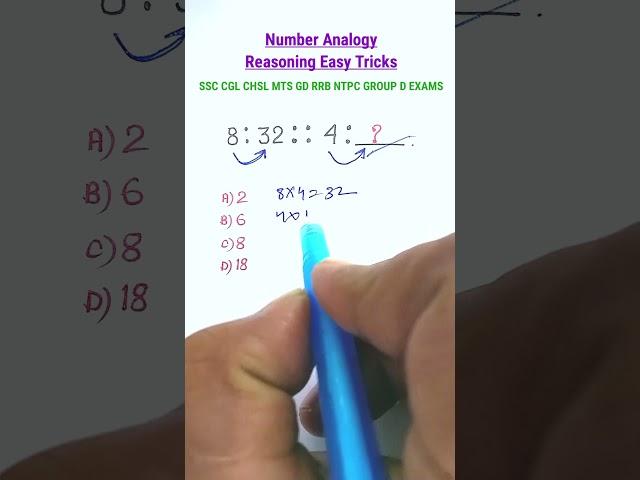 Analogy PYQ  रीज़निंग | Number Analogy | Reasoning Classes for SSC CGL GD Exam| Missing Number|