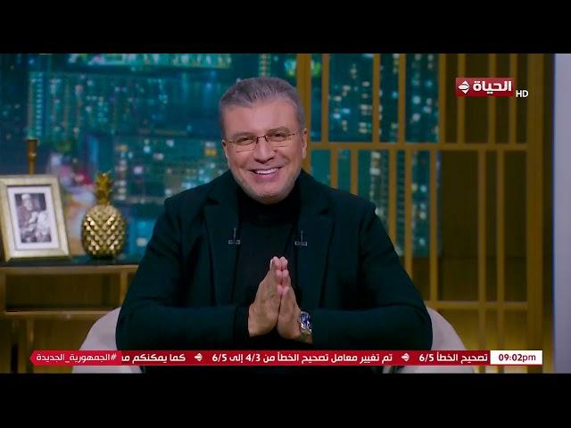 عمرو الليثي || برنامج واحد من الناس - الحلقة  317   الجزء 1