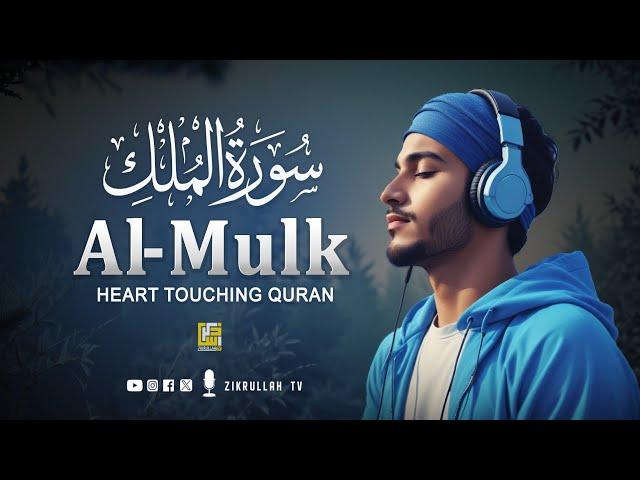 Surah Al Mulk سورة الملك | Relaxing heart touching Crisp voice | Zikrullah TV