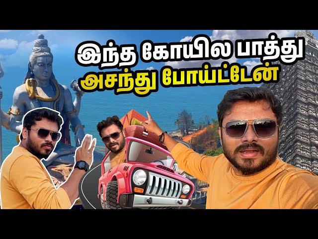 சோறு எங்கடா - Murdeshwar கோயில் அன்னதானம் Review | Karnataka | Vj Siddhu Vlogs