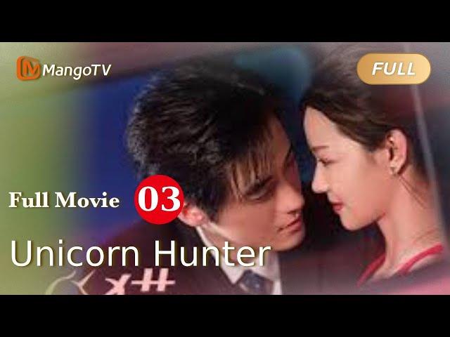 【ENG SUB】Full Movie P3 - Unicorn Love - Unicorn Hunter  独角兽猎人  | MangoTV