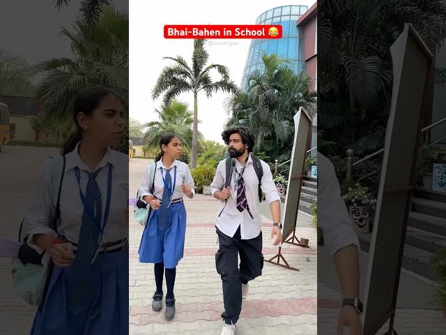 Bhai-Bahen in School  #shorts #ytshorts #comedy #funny #bhaibahen #teratrigun