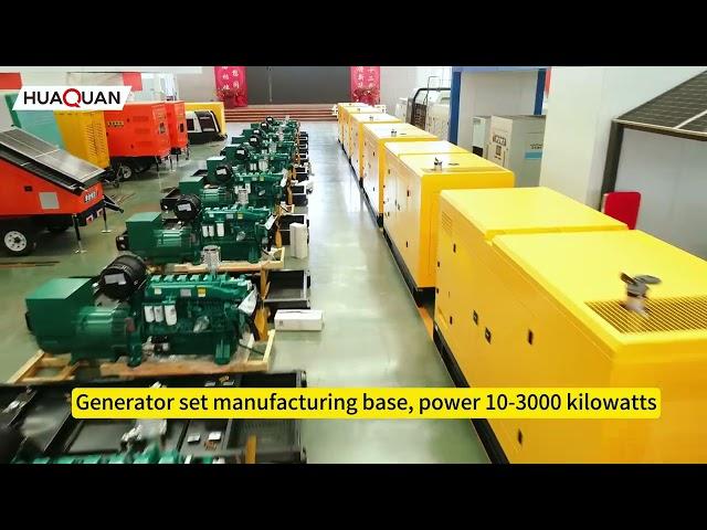 #Diesel generator #generators #Huaquan power genset