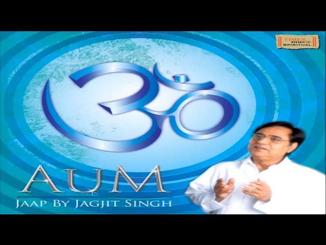 Om Chanting - Jagjit Singh | Aum Jaap | Jukebox | Devotional Song