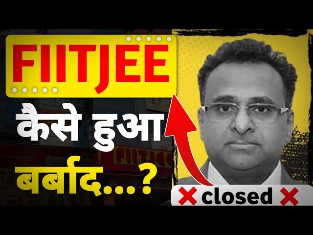 Downfall of Fiitjee coaching! Dark side of DK Goel. Fraud with students & employees. Case Study