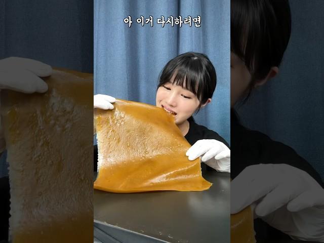 내가 만든 라바삭을..! 누군가 밟았다