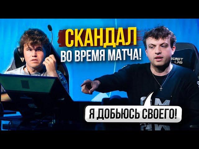 Магнус СЫГРАЛ МАТЧ ИЗ 30 ПАРТИЙ С НИМАННОМ! Это Возможно?!