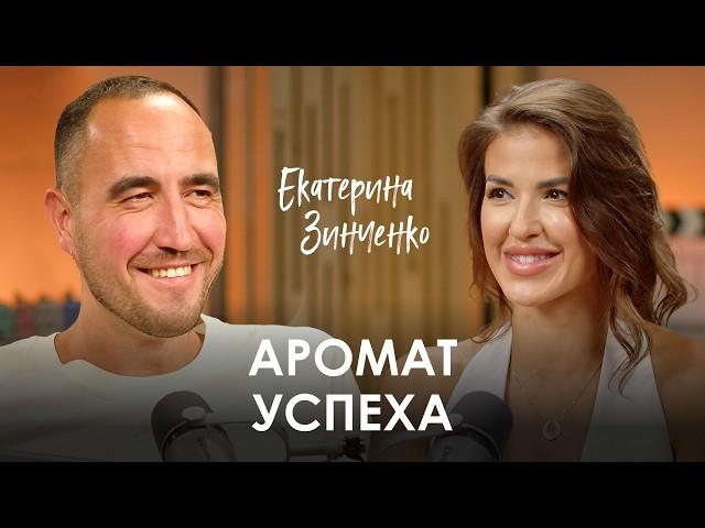 Екатерина Зинченко. Как попасть в FORBES до 30 лет, преподавать йогу и иметь идеальные отношения