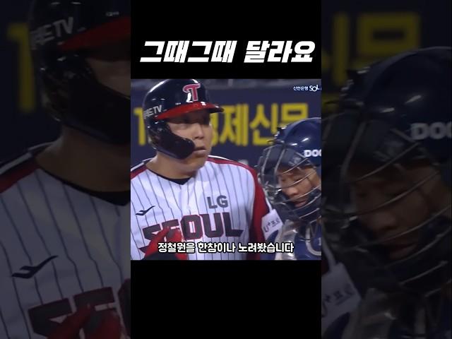 그때그때 달라요