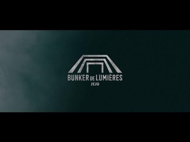 빛의 벙커(Bunker de  Lumières)