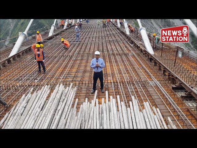 Anji Khad Bridge: Witness How India's First Cable-Stayed Railway Bridge is Taking Shape in USBRL