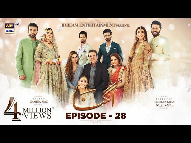 Angna Episode 28 - 6th April 2022 (English Subtitles) ARY Digital Drama