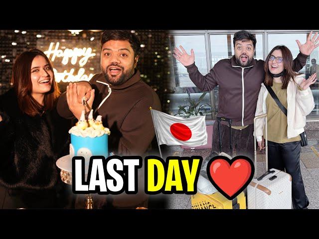 Birthday Gift Pending from Aroob  | Last Day in Pakistan | Let the Japan Trip Begin 