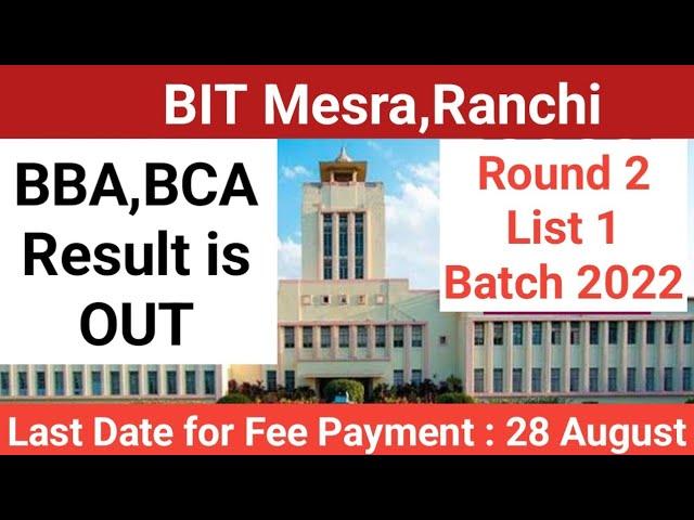 BIT Mesra: BBA and BCA Programs 2022- 2nd Round 1st List of provisionally selected candidates is OUT