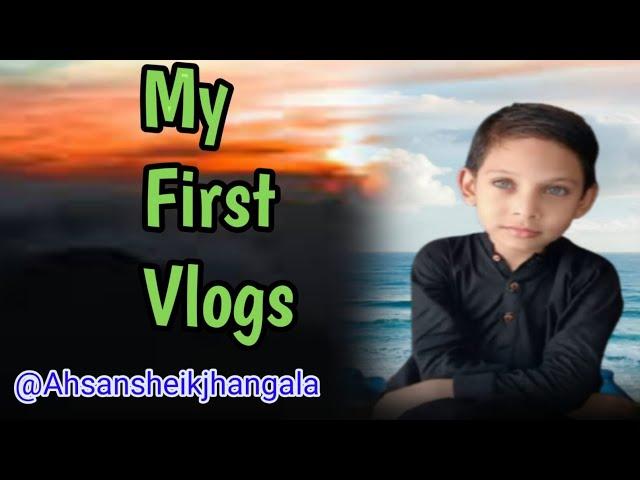 My First Vlogs  || 2024 || The Ahsan Vlogs