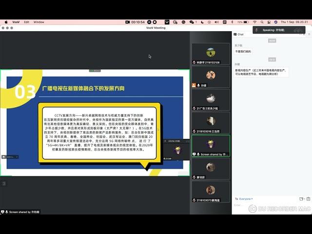 影视文化 ppt1