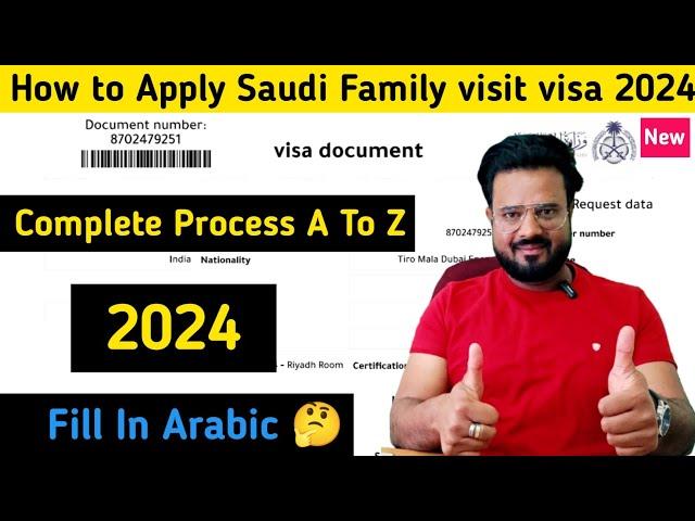 How to apply Saudi family visit visa in Saudi Arabia | Saudi family visit visa Apply 2024 | SABIR