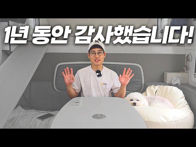 기존의 캠핑플러스 채널로 돌아가려 합니다! │ 파워뱅크 영상은 유니테크 광주 채널에서 보실 수 있습니다