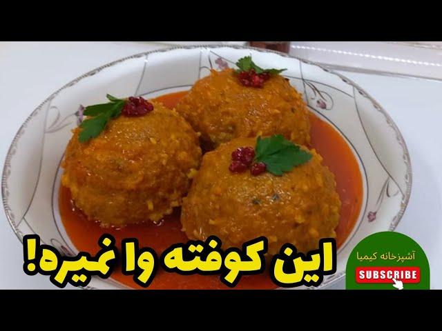 کوفته تبریزی خوشمزه/اسرار وانرفتن کوفته /آشپزی ساده