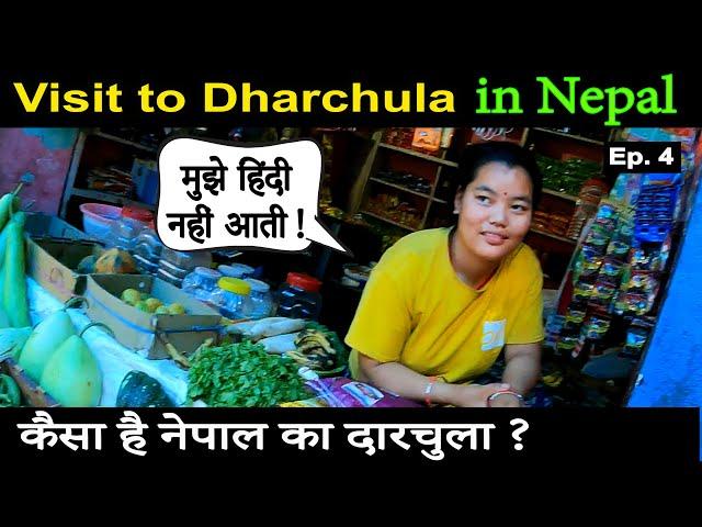 Nepal Travel | नेपाल का दारचुला | How to Travel to Nepal from Dharchula | Where to Stay at Dharchula