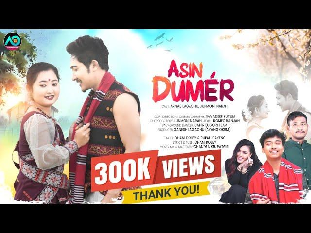 Asin Dumer |official Music Video |Junmoni |Arnab|Rupali Payeng|Dhani Doley |Navadeep| Ayang Okum