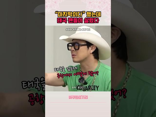 10개월 만에 사라질 뻔