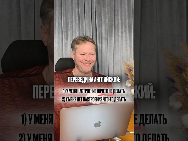  ДВОЙНОЕ отрицание на АНГЛИЙСКИЙ с русского как перевести #английский
