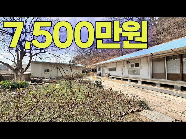7천만원대 야산 아래 저렴한 시골집 촌집 농가주택 세컨하우스 급매물 급매 매매 전라도 전북 시골집 촌집 농가주택 전원주택 완주부동산 소양면[백제부동산 전주점]