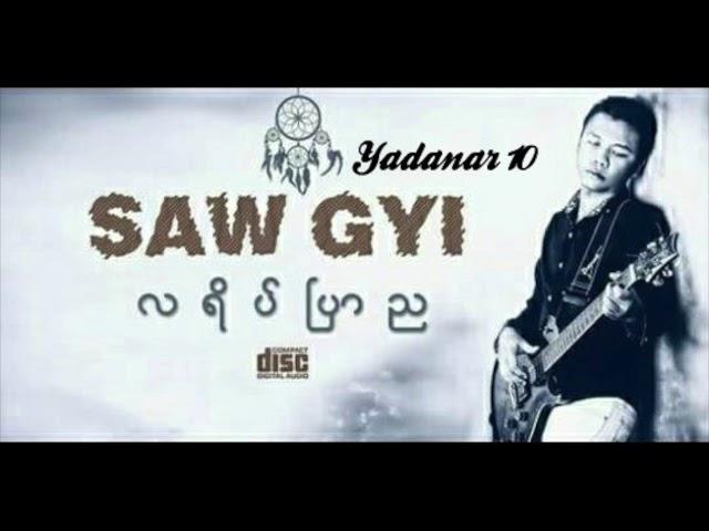 Saw Gyi - လရိပ္ျပာည