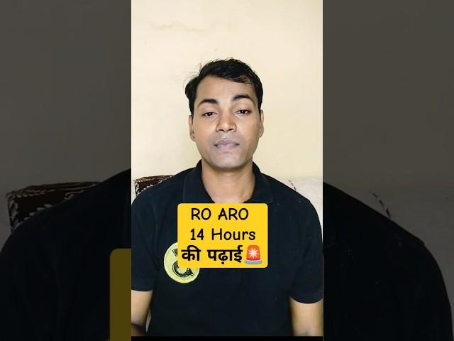 RO ARO RE EXAM 14 hours की पढ़ाई #roaro #history #uppcs #gyansir #uppscroaro #shorts #viral