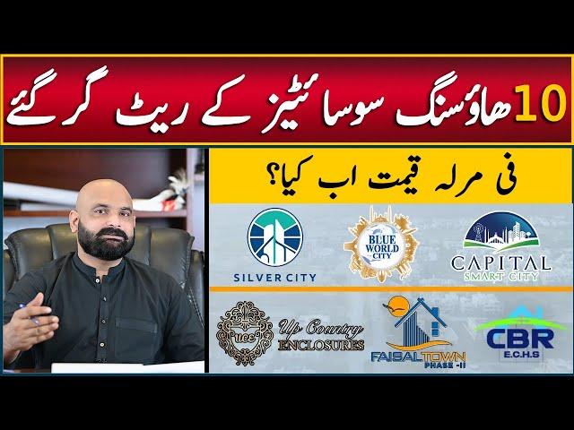 Top 10 Housing Projects Near Islamabad Airport, Price Comparison, LowCost Plot For Sale in Islamabad