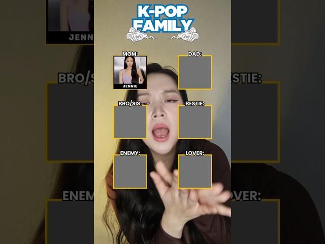 K pop family 나의 막장드라마
