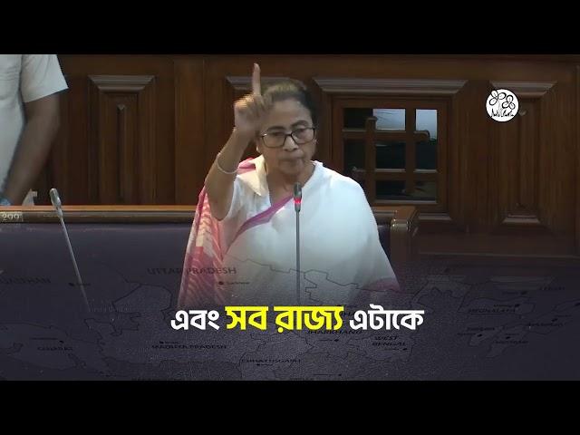 Prime Minister Narendra Modi Is A National Disgrace | প্রধানমন্ত্রী দেশের লজ্জা