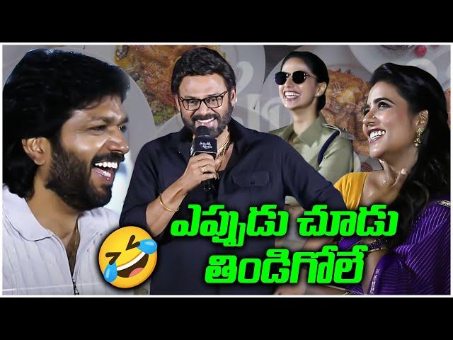 Hero Victory Venkatesh Speech at Sankranthiki Vasthunnam Press Meet | TFPC