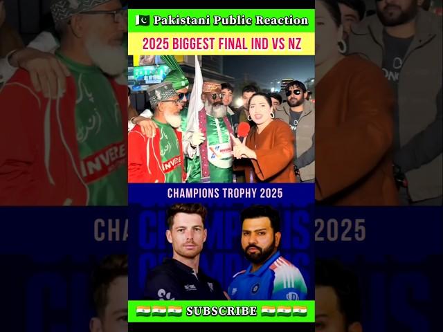 2025 Biggest Final IND vs NZ #pakisthanireaction