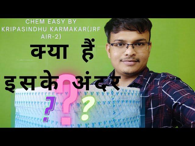 Unacademy sent me this gift | Unacademy gift to Kripasindhu Karmakar | Thanks  to Unacademy and you