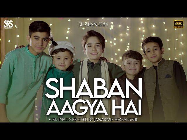 Shaban Aagaya Hai | Shaban Manqabat 2024