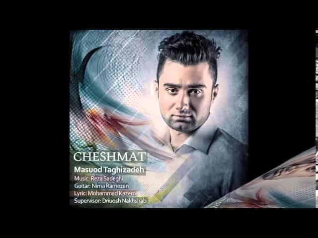 Masuod Taghizadeh   Cheshmat