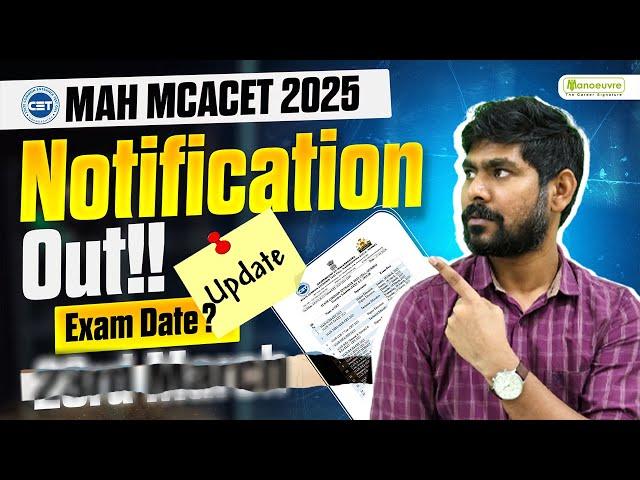 MAH MCACET 2025:  Exam Date Out Notification Out For MCA CET | How To Prepare?