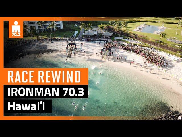 2024 IRONMAN 70.3 Hawai'i | Race Rewind