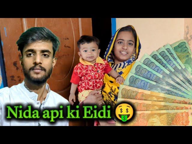 Nida api ko meine pehli bar Eidi di || Adnan and Misbah