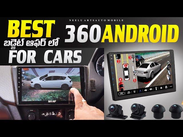 Best బడ్జెట్ Price లో 360 Degree Android System For Cars | Unplug Android System Review Telugu