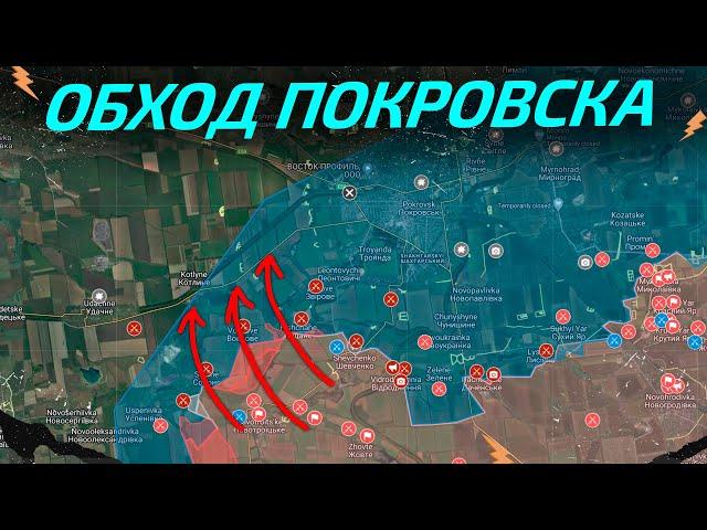 Штурм Покровска | Сводка по карте боевых действий | Ситуация на фронте