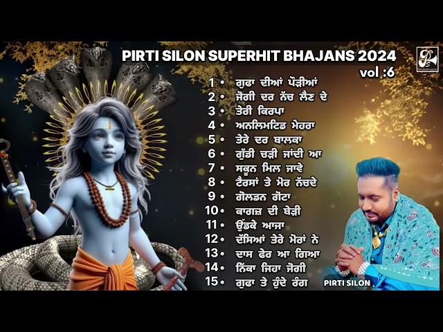 Baba Balak Nath Superhit Bhajans | Vol 6 | Audio Jukebox | Pirti Silon | Pirti Silon Music